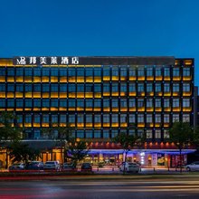 邦美莱酒店(广州北站莲塘地铁站店)