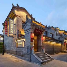悠家礼尚·观景庭院民宿(大同古城墙代王府店)