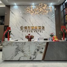 熠彤智能酒店