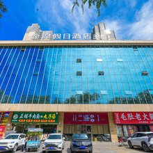 奎屯逸锦假日酒店