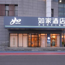 如家酒店·neo(昆山花桥花溪公园地铁站店)