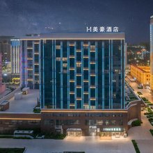 美豪酒店(喀什行政审批局小亚郎湿地公园店)