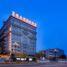 维也纳国际酒店(晋江机场店)
