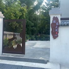 陈家大院民宿