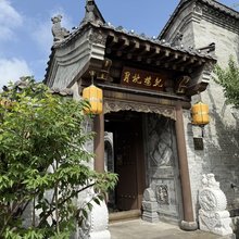 乾楼枕月·新中式美学|休闲庭院Villa美宿(大同古城店)
