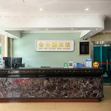 金谷园宾馆(文昌火车站文南老街店)