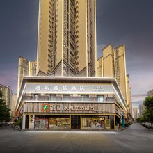 丰都逸妮商务酒店(时代广场店)