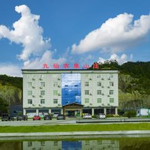 德化九仙山农泉山庄