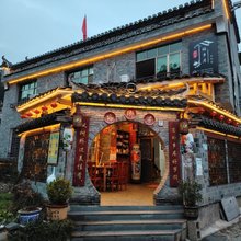 瑶乡居·Scenery|瑶里山水栖居(瑶里古镇景区程氏宗祠店)