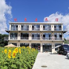 悦来居民宿