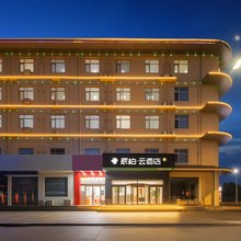 如家派柏云酒店(洪洞中心广场店)
