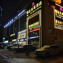 雅庭美居酒店(天水古城伏羲庙店)