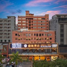 琼海盛崴酒店(银海路店)