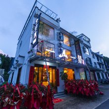 一山一景民宿(石台牯牛降景区店)