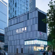 沐江南酒店(南京新街口地铁站德基广场店)