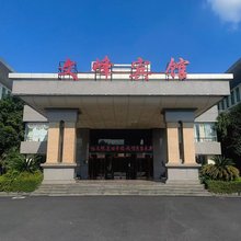 文峰宾馆(潦河东路店)