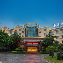 漳州华商酒店(厦大嘉庚店)