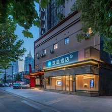 汉庭酒店(上海环球港宁夏路店)