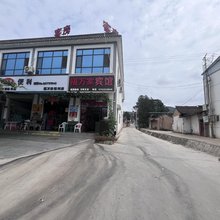 福万家宾馆