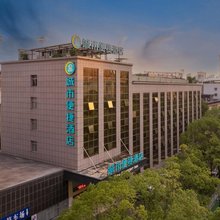 城市便捷酒店(邵阳高铁站江北广场店)