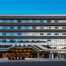 全季酒店(重庆巫溪人民政府店)