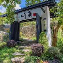 听溪·山居民宿