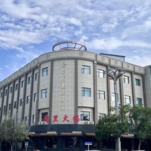 金昌金百川美居酒店