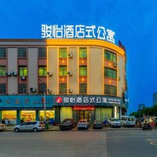 骏宜酒店式公寓(揭阳建设大道店)