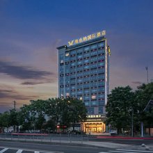 维也纳国际酒店(常德第一人民医院常德河街店)