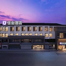 佳舍酒店(安德高铁站铁道职院店)