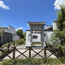 青尘民宿