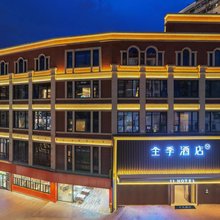 全季酒店(厦门中山路步行街店)