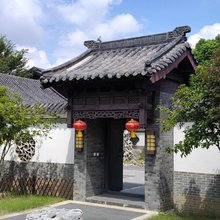 九紫苑四合院度假酒店(空港大道店)