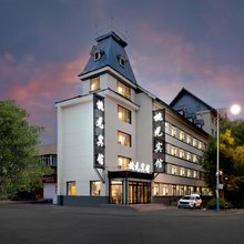 大兴安岭桃元宾馆(加格达奇火车站店)