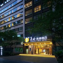 建国璞隐酒店(杭州滨江星光大道店)
