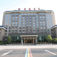 柞水禹龙晨昇大酒店