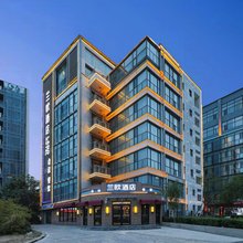 兰欧酒店(邯郸市政府高铁东站店)