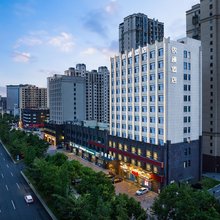 依缦酒店(宁乡一中高铁西站店)