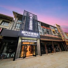 魔方灰鲸智能酒店(现代城店)