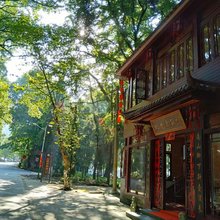 桃花源民宿(庐山风景区南门店)