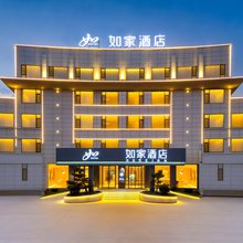如家酒店·neo(威海乳山银滩潮汐湖店)