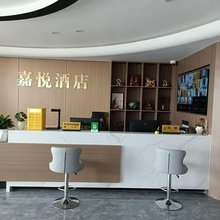 嘉悦酒店(伽师总场店)