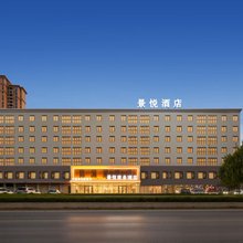 景悦商务酒店(枣阳市政务服务中心汉城汉宫景区店)
