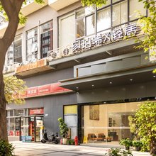 深圳科技园珀晞X轻居(科技园店)