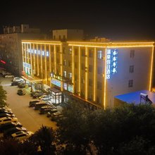 南皮温泉假日酒店