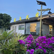 峡江星岛民宿(蒋沙渔村旅游度假区店)