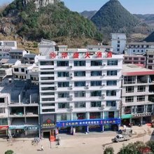 华盛大酒店