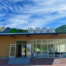 福山生态旅游区泡泡营地