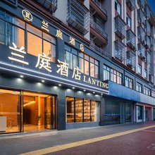 兰庭酒店(抚州宜黄聚百汇购物广场店)