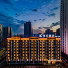 钰伦酒店(乌兰察布之夜高铁站店)